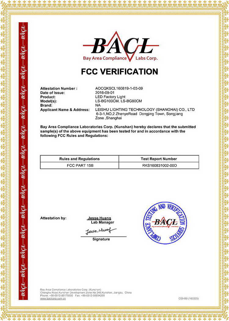 FCC 美國聯(lián)邦通信認證 100W LED工礦燈