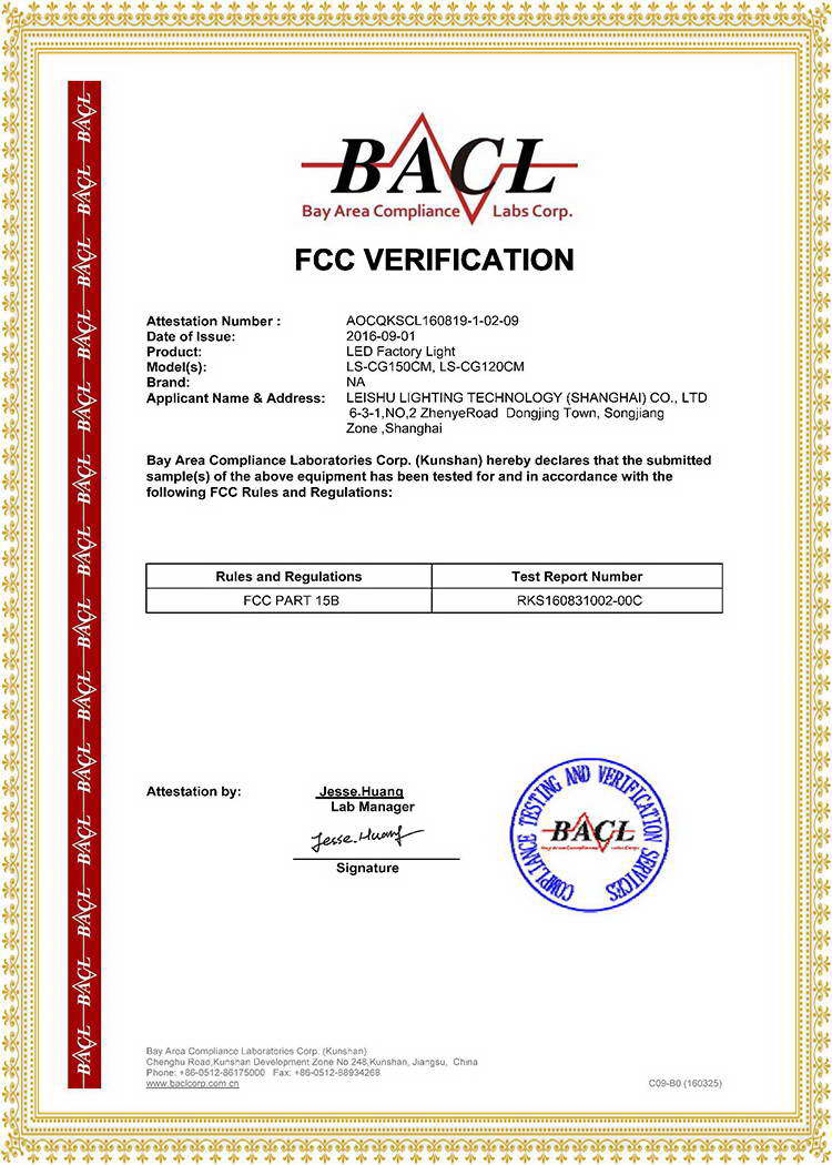 FCC 美國聯(lián)邦通信認證 150W LED工礦燈