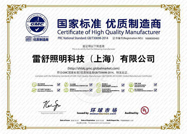 環(huán)球市場優(yōu)質(zhì)制造商