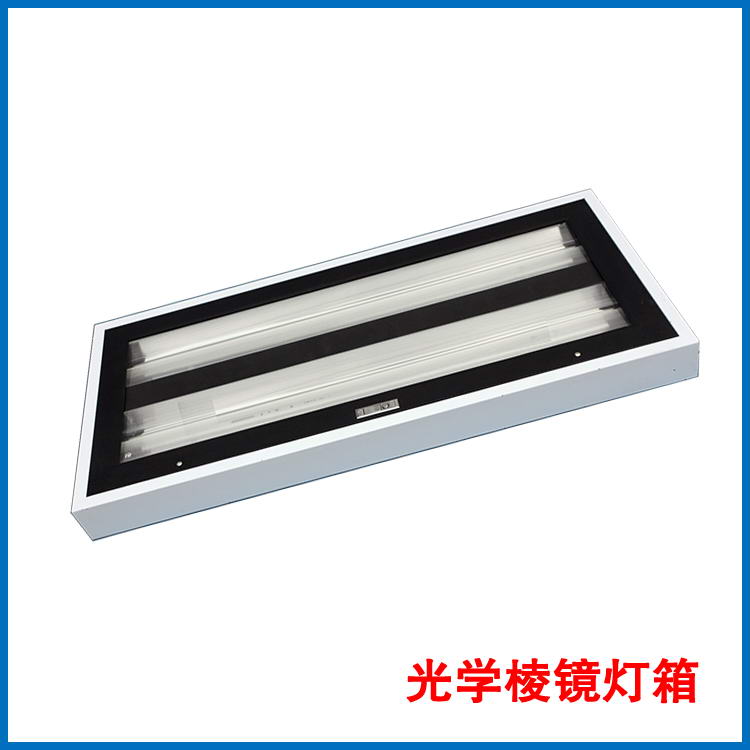 汽車涂裝生產線照明燈具